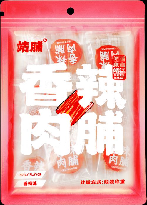 龚帆国潮体使用案例
