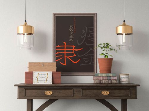 汉仪瘦金隶使用案例