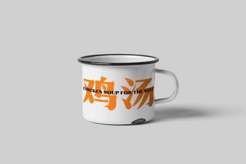 汉仪鹅头宋使用案例