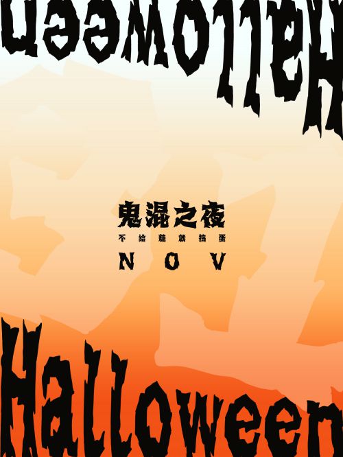 Aa新怪谈使用案例