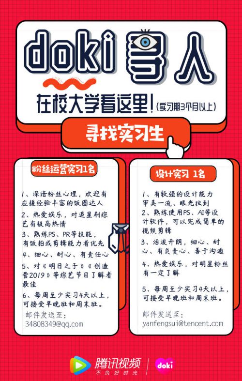 站酷庆科黄油体,汉仪铸字木头人,杨任东竹石体使用案例