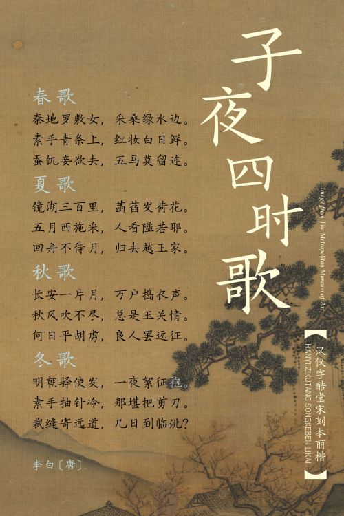 汉仪字酷堂宋刻本丽楷使用案例