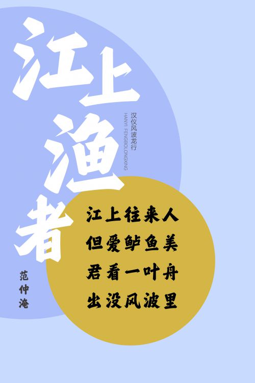 汉仪风波龙行使用案例
