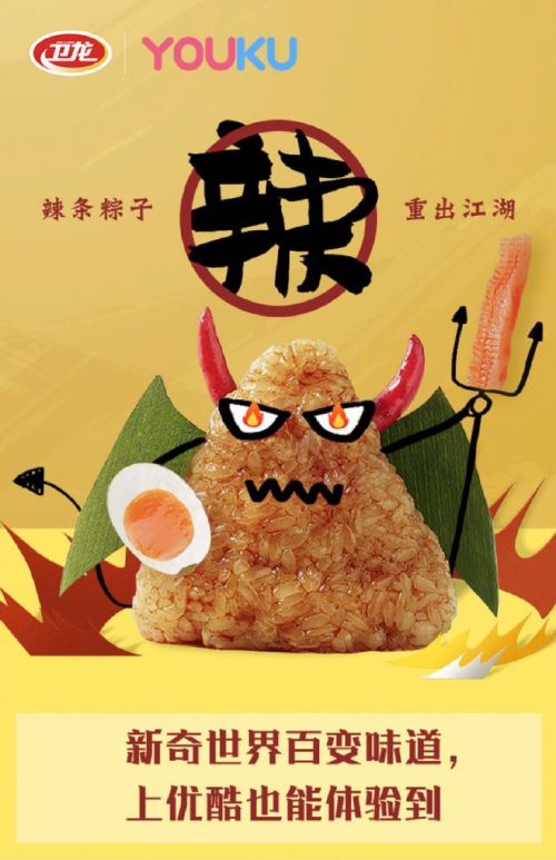 汉仪锐智,汉仪尚巍流云体使用案例