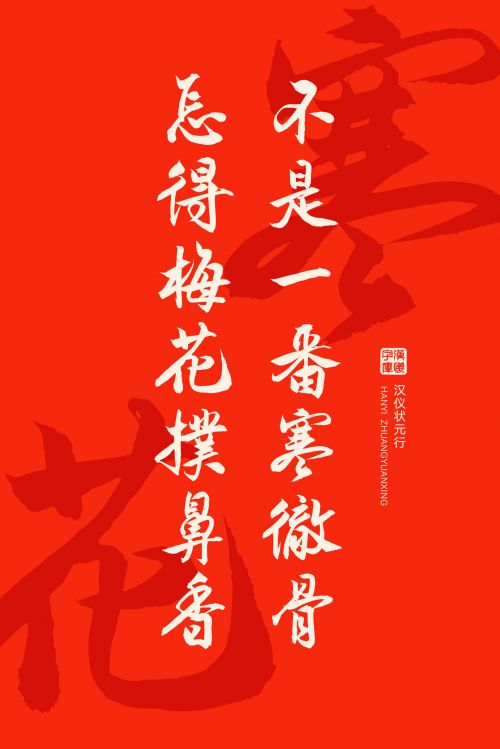 汉仪状元行使用案例