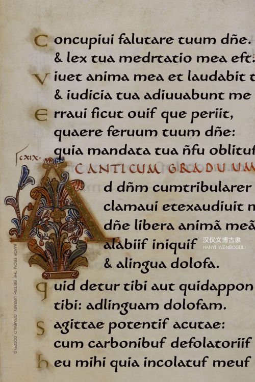 汉仪文博古隶使用案例