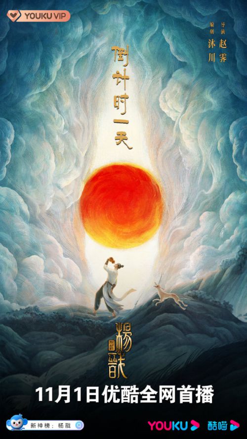 汉仪柏青体使用案例