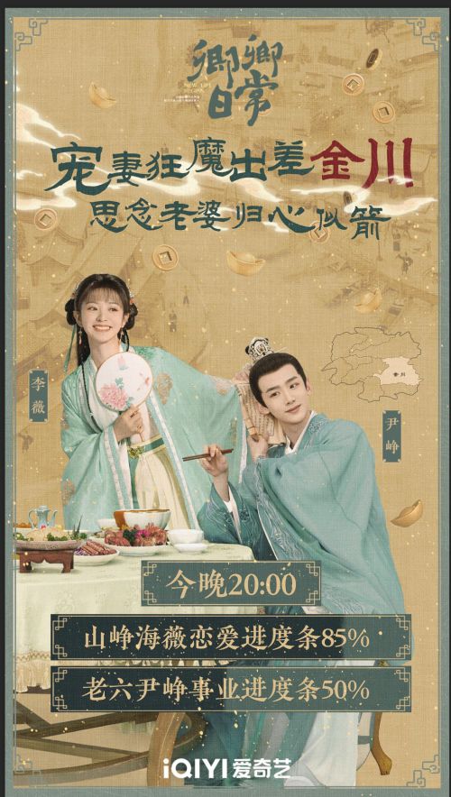 汉仪范笑歌隶书使用案例