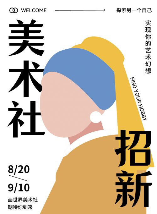 点字美玲体,思源黑体,HarmonyOS Sans使用案例