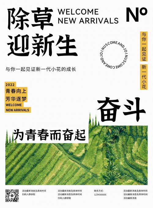 江西拙楷,思源黑体,HarmonyOS Sans使用案例