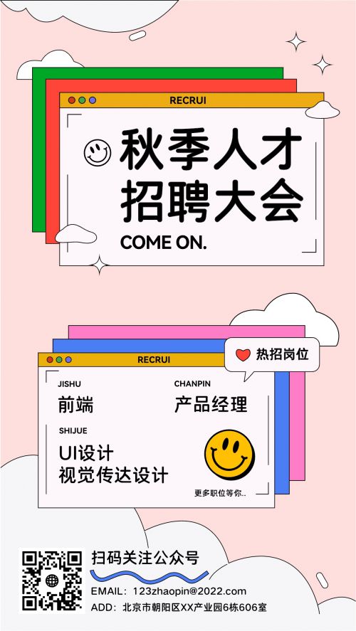 点字典圆,HarmonyOS Sans SC,思源黑体使用案例