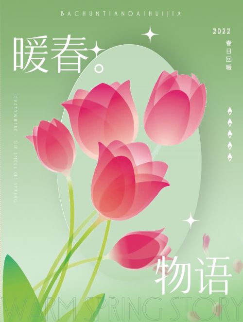 三极纤柔宋简体,思源黑体使用案例
