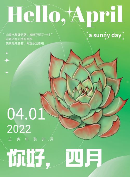 点字综艺体,Abril Fatface,思源黑体使用案例