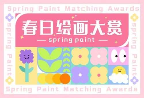 汉仪铸字阿拉丁,字由文艺黑使用案例