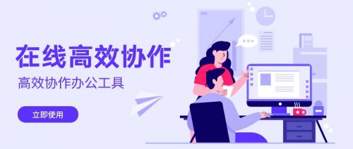 字由爱驾公路体,思源黑体使用案例