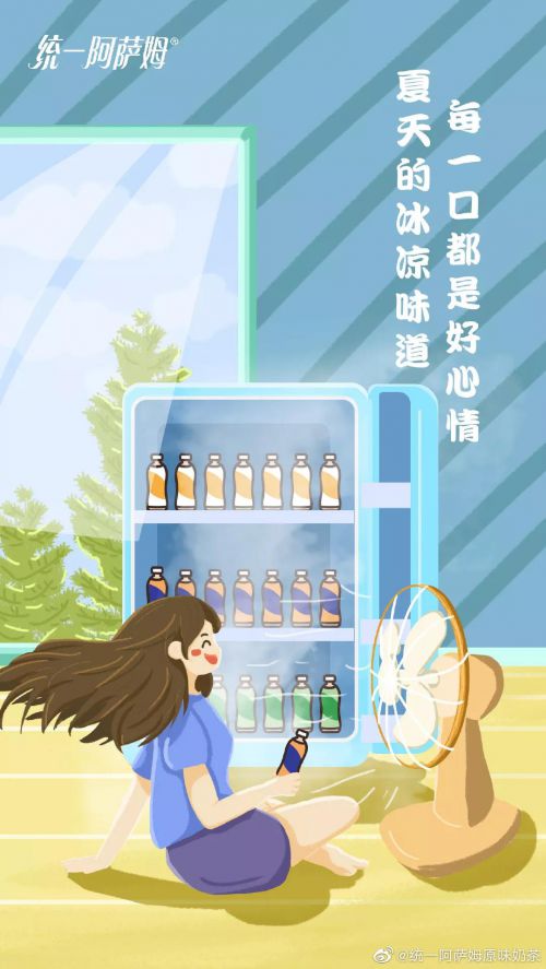 华康勘亭流使用案例