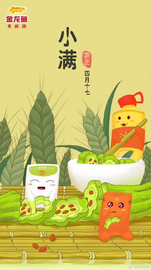汉仪水滴体使用案例