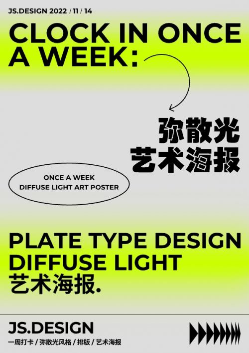 汉仪方叠体,HarmonyOS Sans SC使用案例