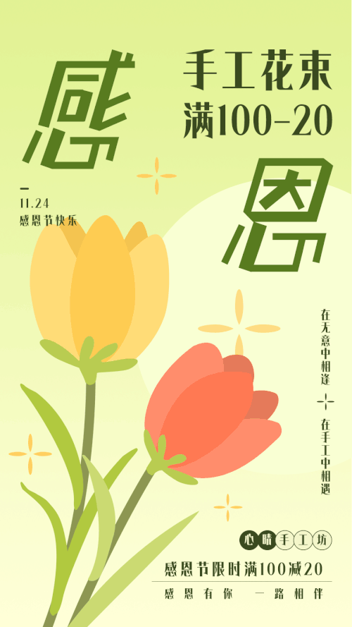 Aa锐雅体,Aa公主殿下使用案例