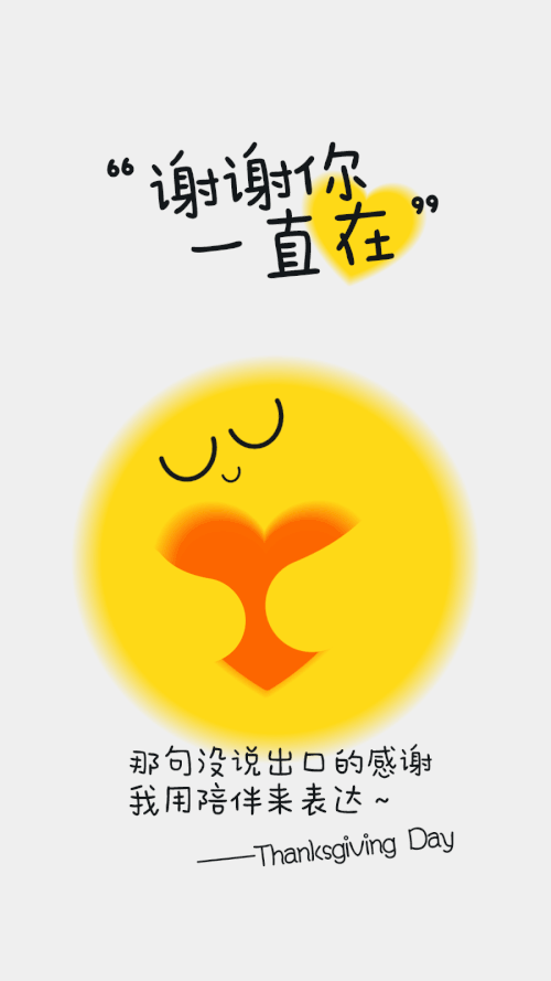字体管家元气满满体 (非商业使用)使用案例