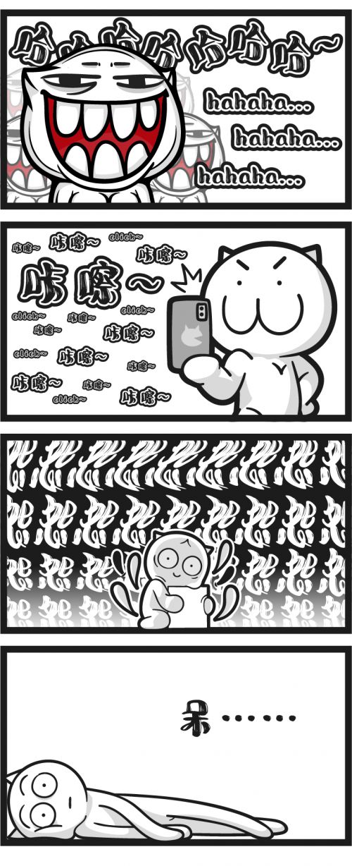 汉仪喵魂梦境使用案例