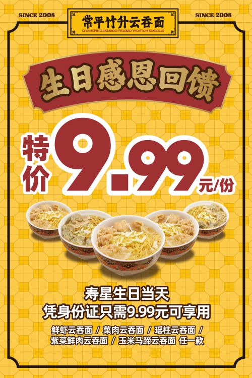 Aa福禄榜书使用案例