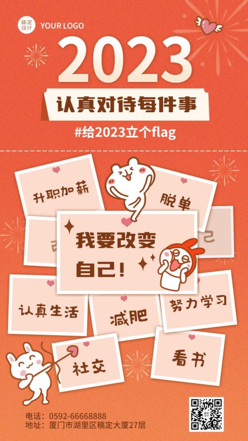 点字焦糖体,优设标题圆使用案例