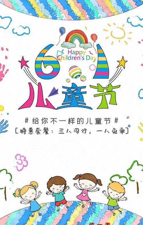 汉仪彩蝶体使用案例