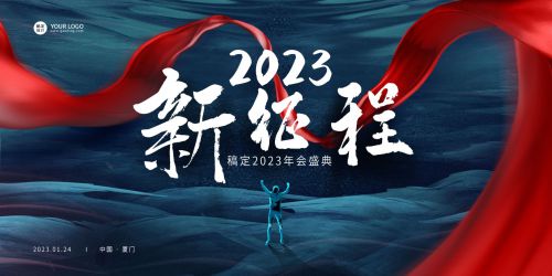 点字虎啸体使用案例