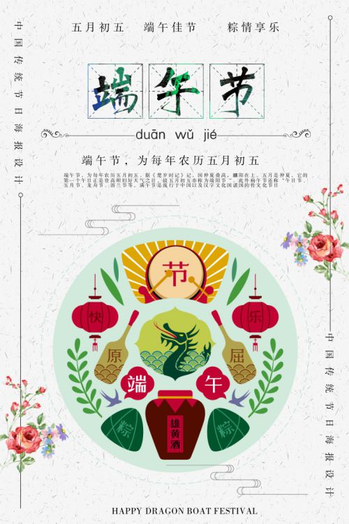 白舟忍者使用案例