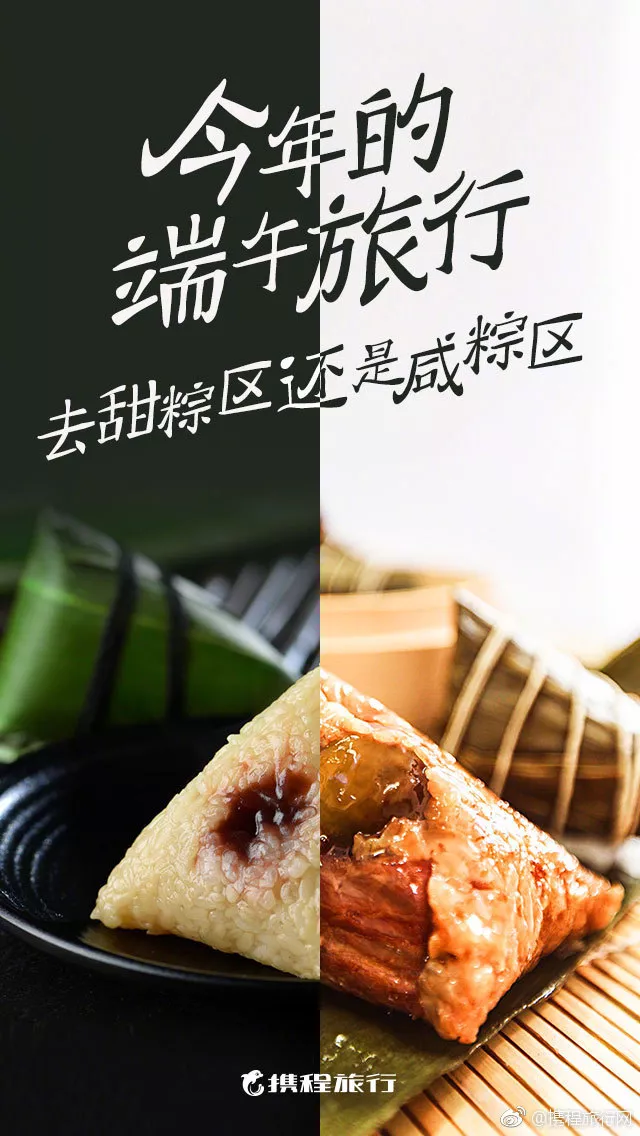 汉仪大圣体使用案例