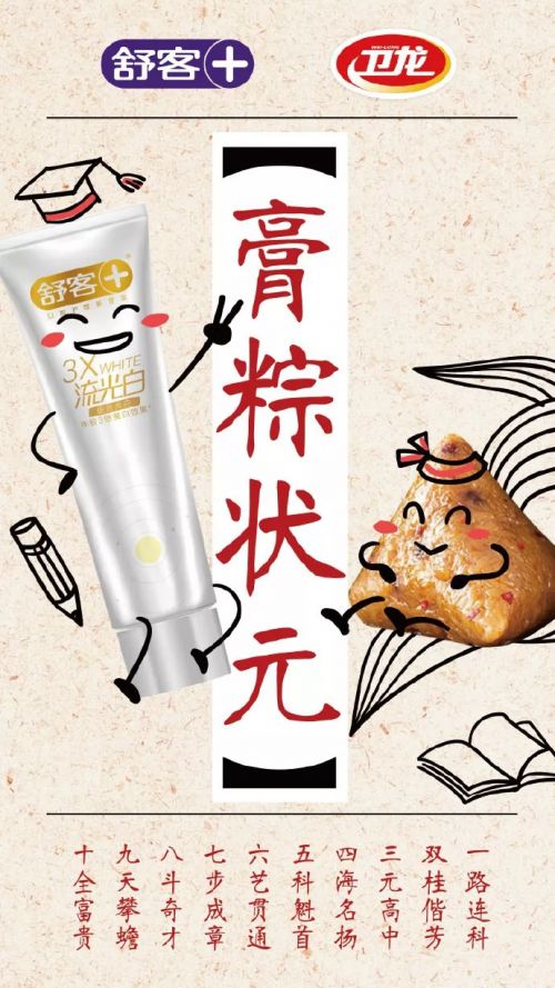 汉仪南宫体使用案例