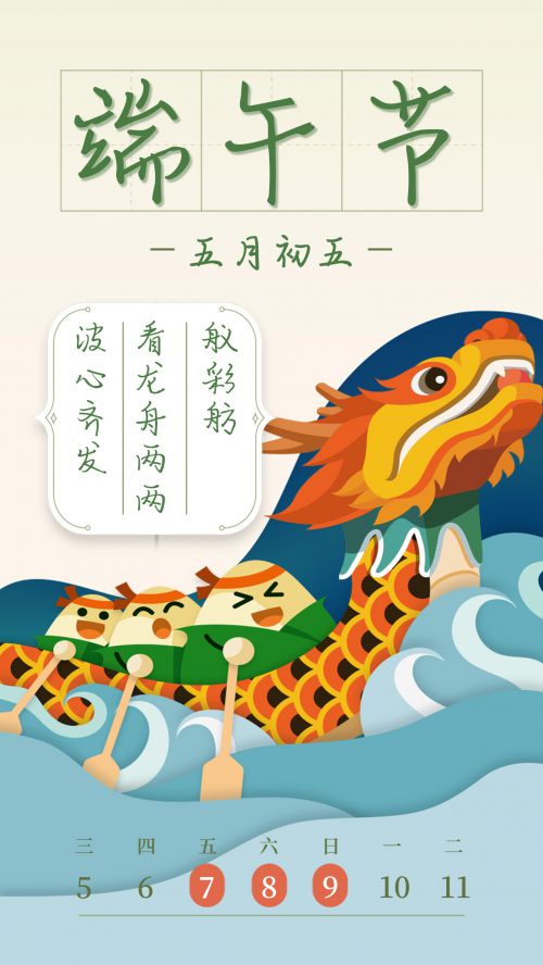 点字晨颜行楷使用案例