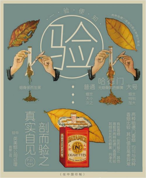 汉仪元隆黑使用案例