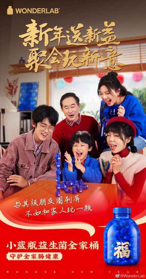 字体管家天真 (非商业使用)使用案例