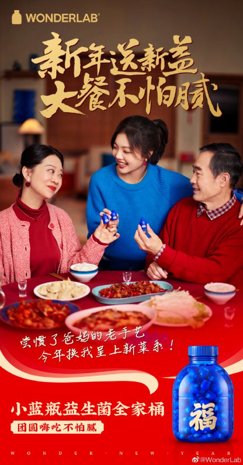 字体管家天真 (非商业使用)使用案例
