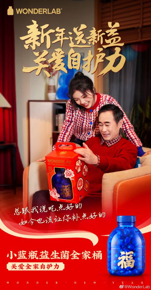 字体管家天真 (非商业使用)使用案例