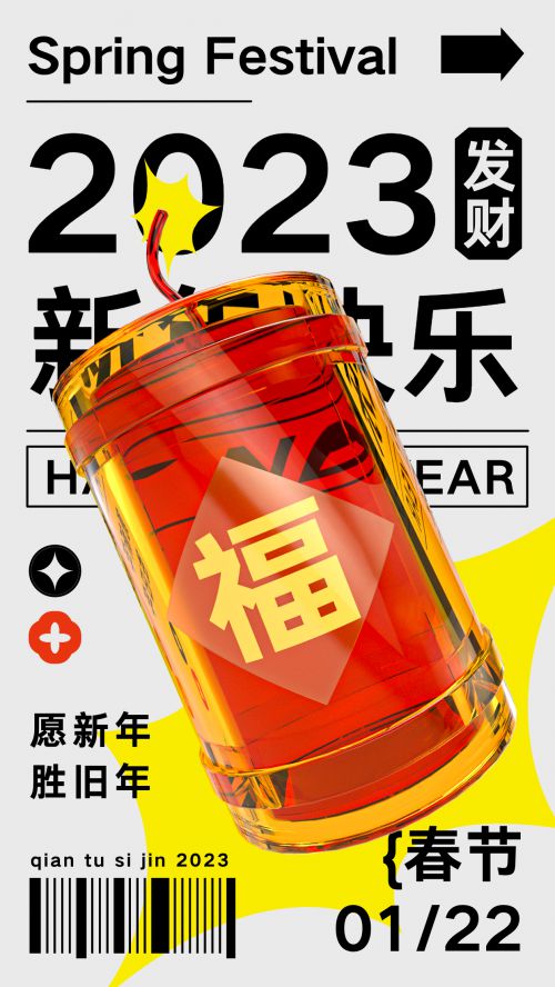 Aa灵感黑使用案例