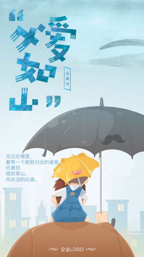 汉仪六字黑使用案例