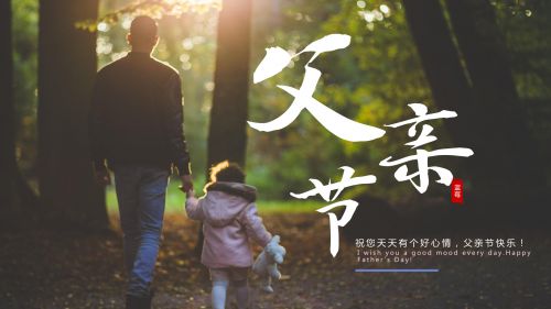 汉仪闫锐敏行楷使用案例