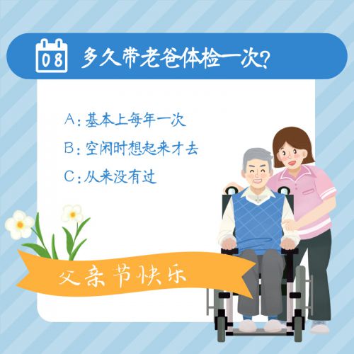 汉仪南宫体使用案例