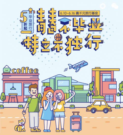汉仪六字黑使用案例