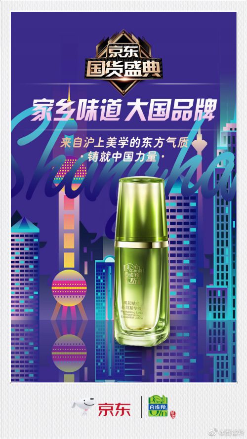 汉仪粗圆,汉仪菱心体使用案例