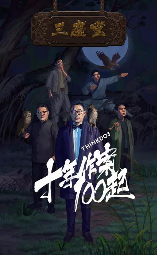 白舟忍者使用案例