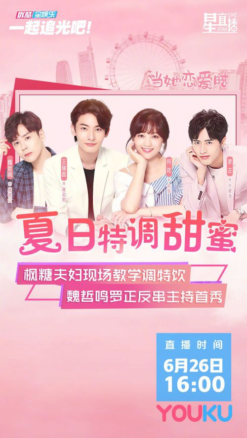 汉仪秀英体使用案例