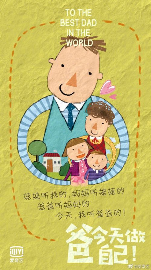 汉仪铸字木头人,汉仪丫丫体使用案例