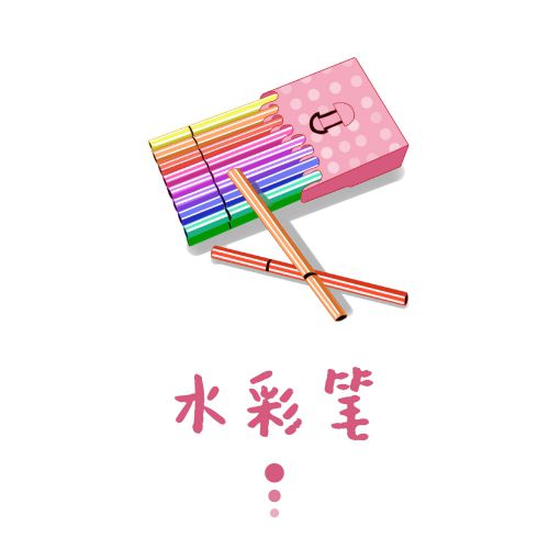 汉仪新蒂蜡笔体使用案例