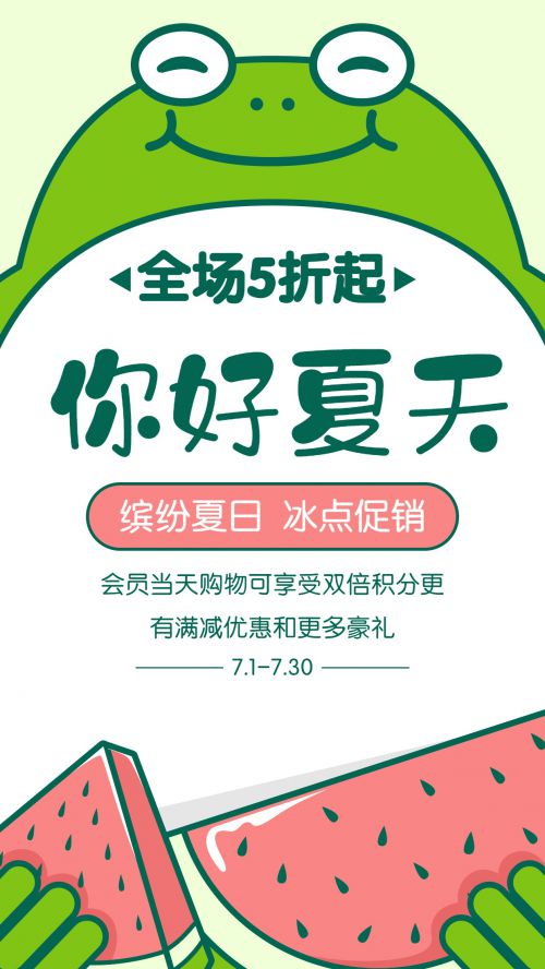 汉仪字研卡通使用案例