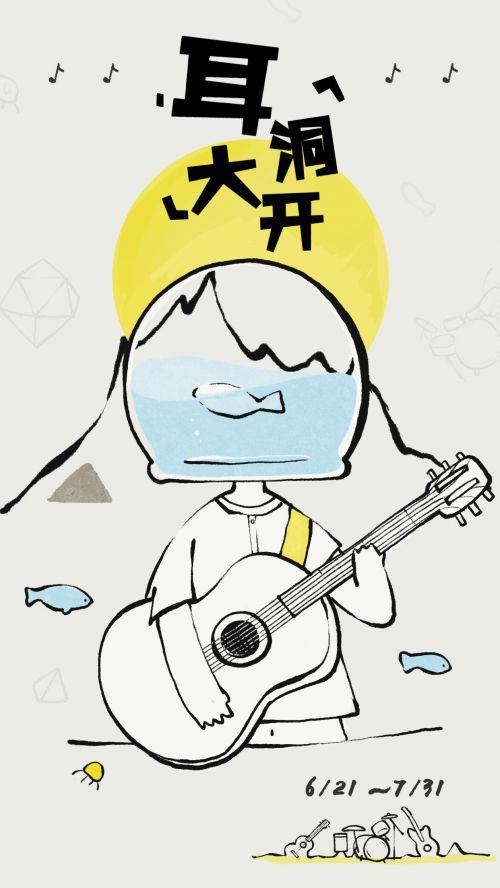 汉仪趣黑使用案例