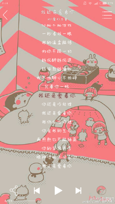 汉仪时光体使用案例